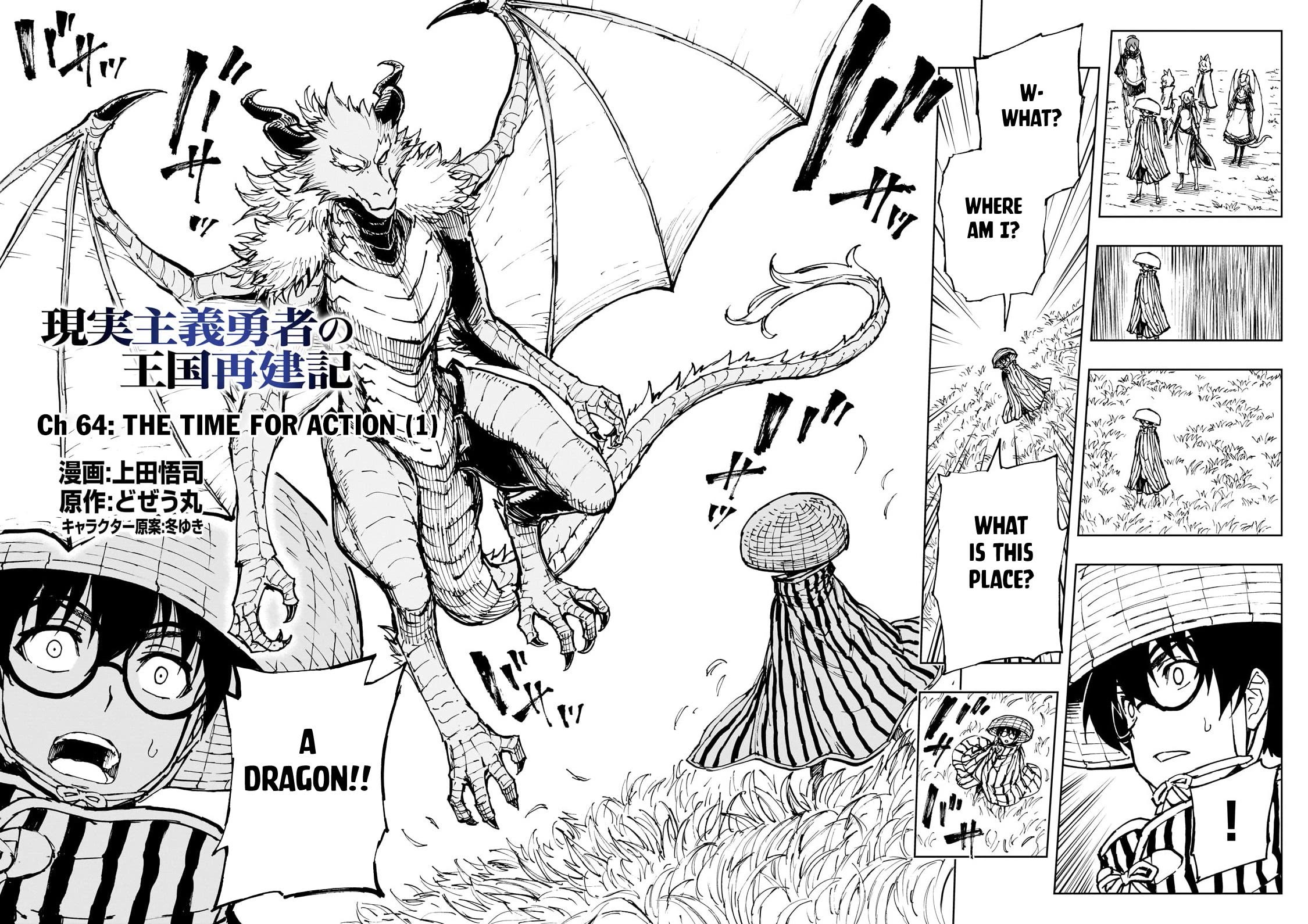 How a Realist Hero Rebuilt the Kingdom Chapter 64 - Page 3