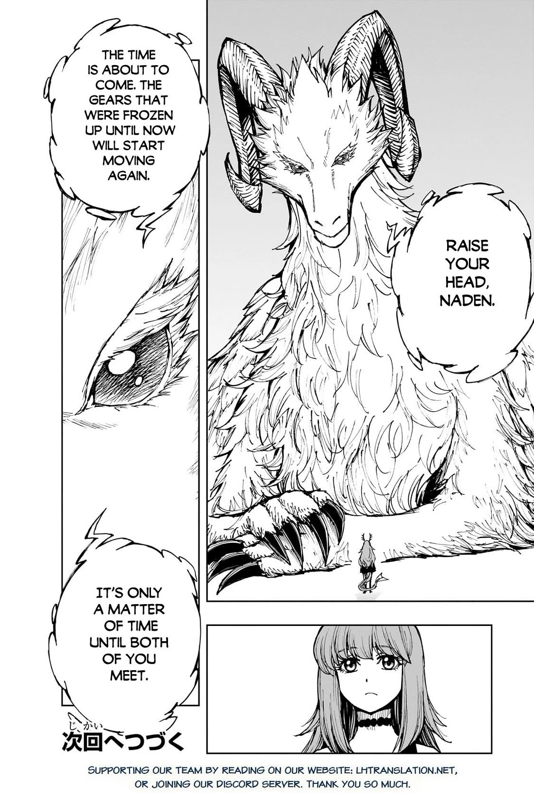How a Realist Hero Rebuilt the Kingdom Chapter 64 - Page 26