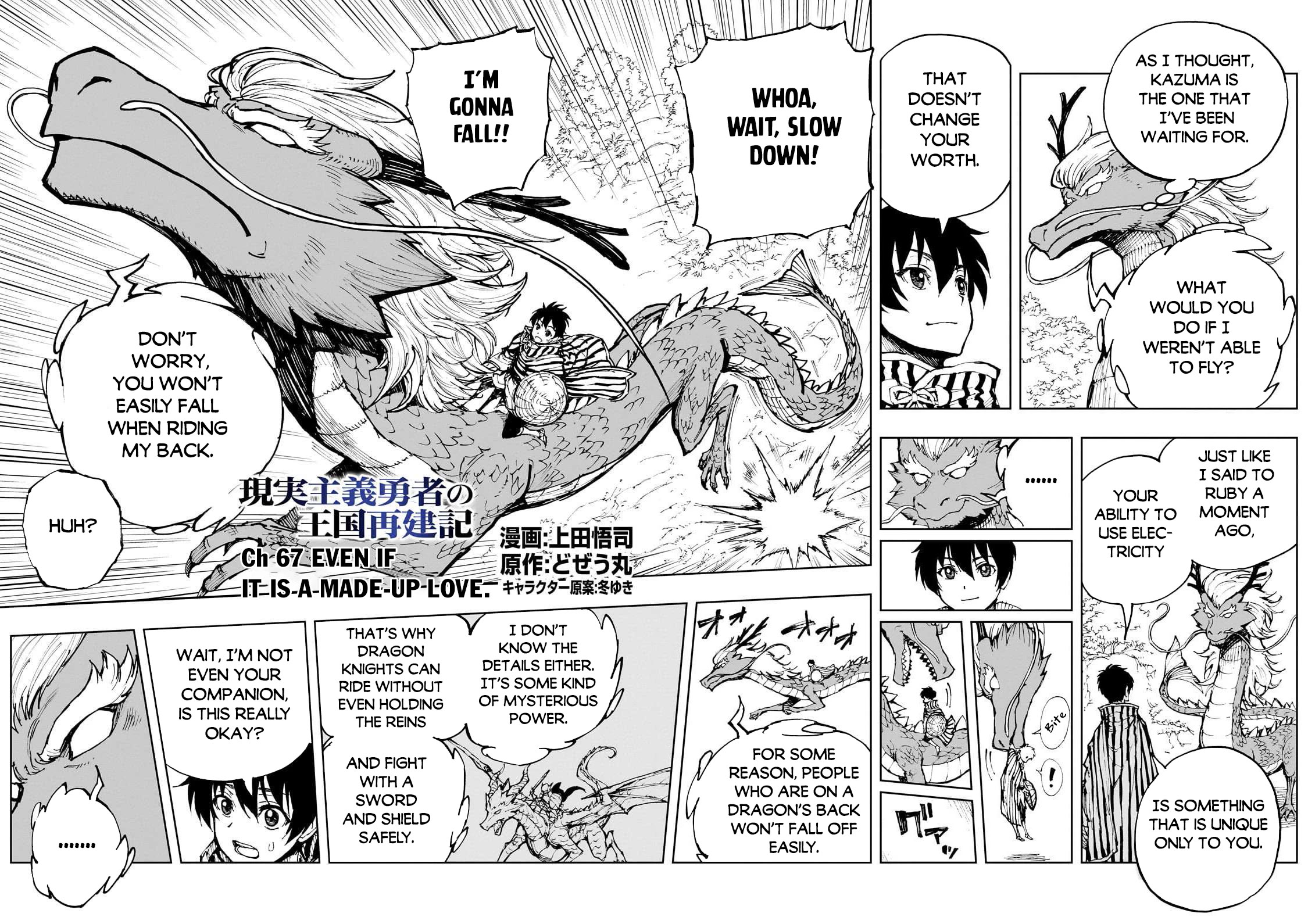 How a Realist Hero Rebuilt the Kingdom Chapter 67 - Page 3