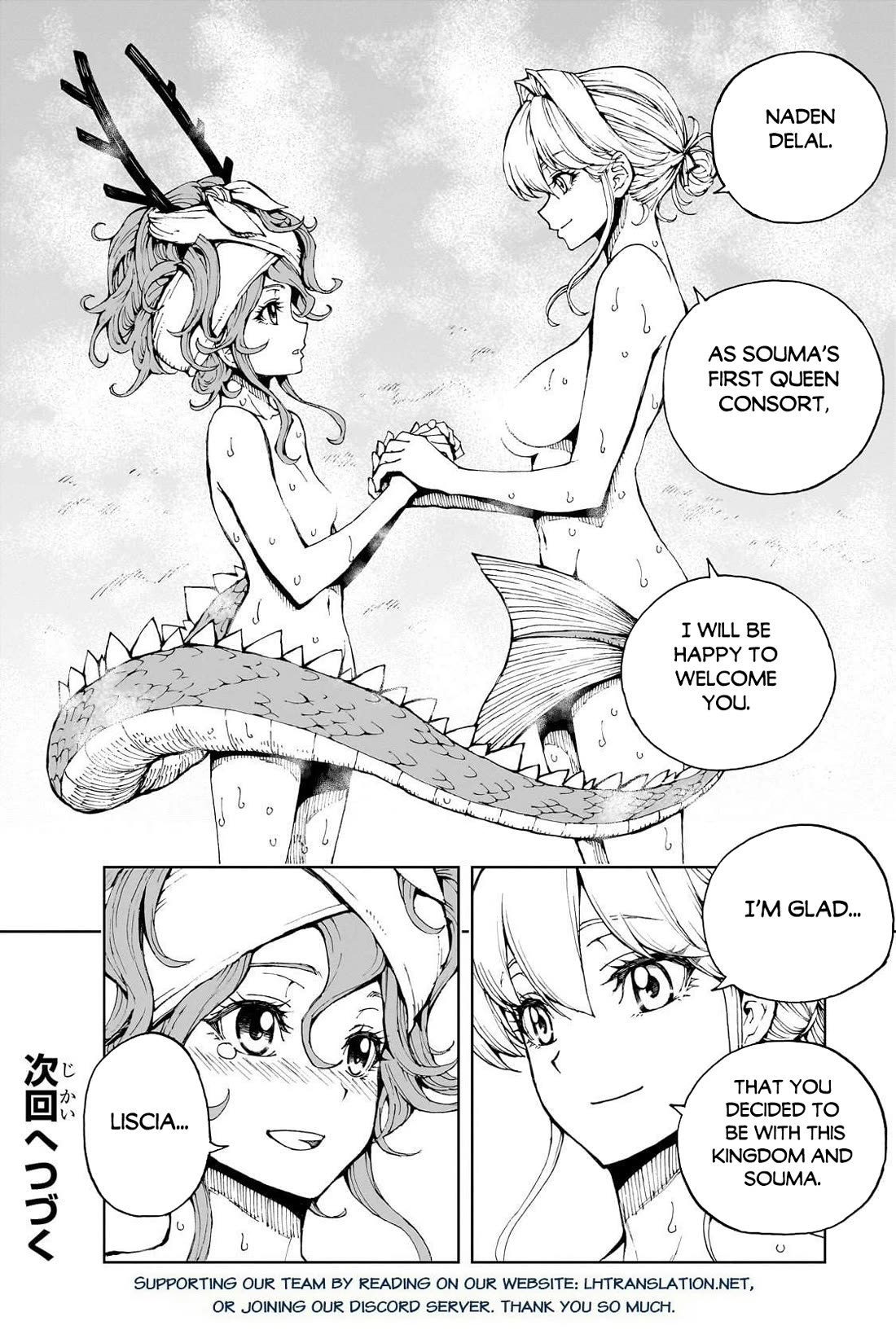 How a Realist Hero Rebuilt the Kingdom Chapter 67 - Page 23