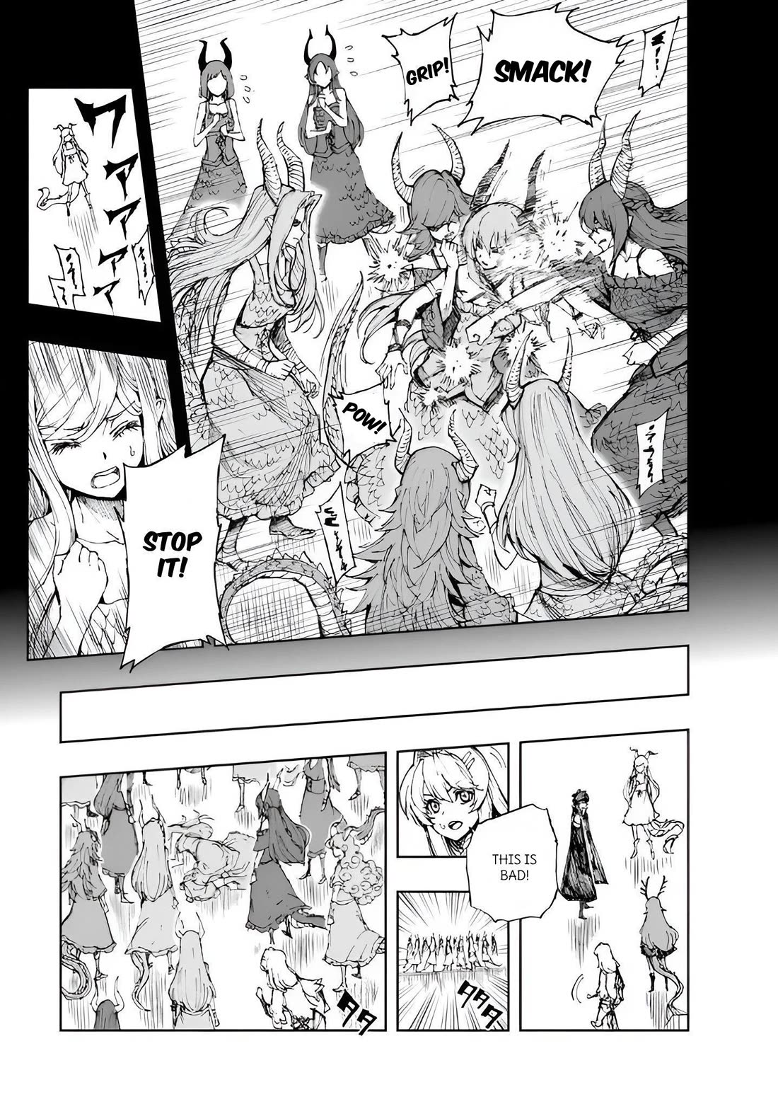 How a Realist Hero Rebuilt the Kingdom Chapter 69 - Page 11