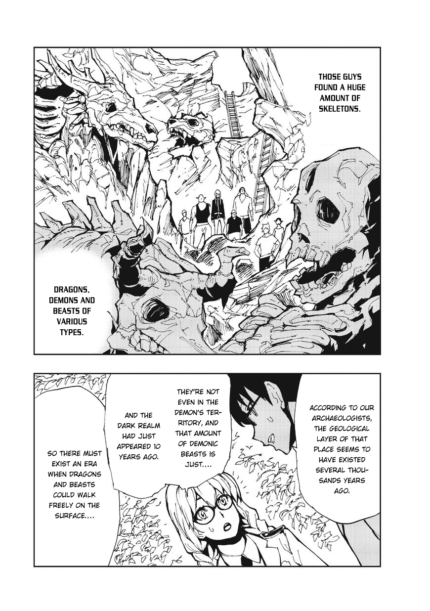 How a Realist Hero Rebuilt the Kingdom Chapter 7 - Page 12