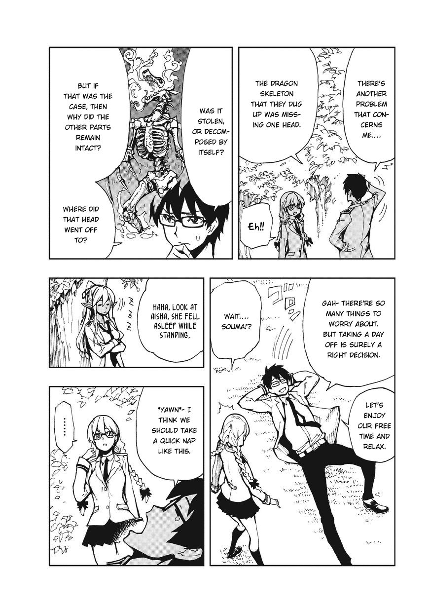 How a Realist Hero Rebuilt the Kingdom Chapter 7 - Page 13