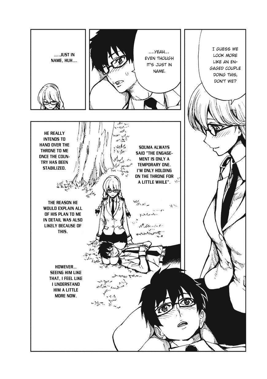 How a Realist Hero Rebuilt the Kingdom Chapter 7 - Page 15