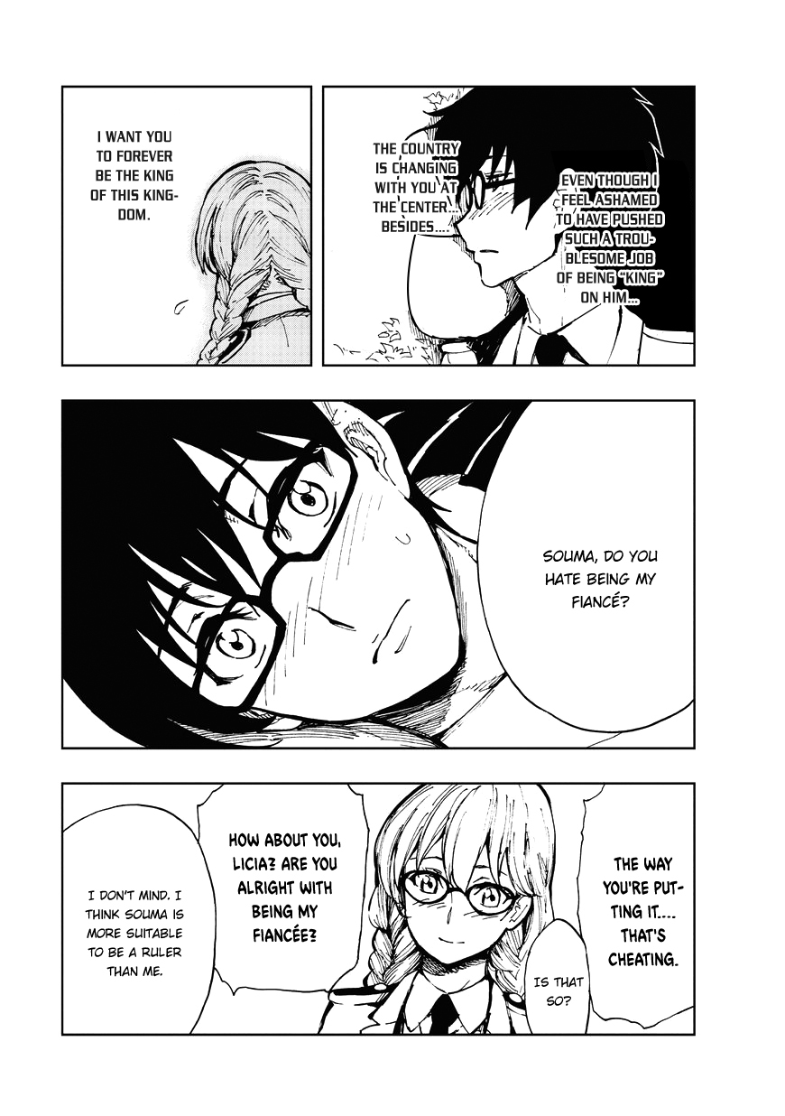 How a Realist Hero Rebuilt the Kingdom Chapter 7 - Page 16