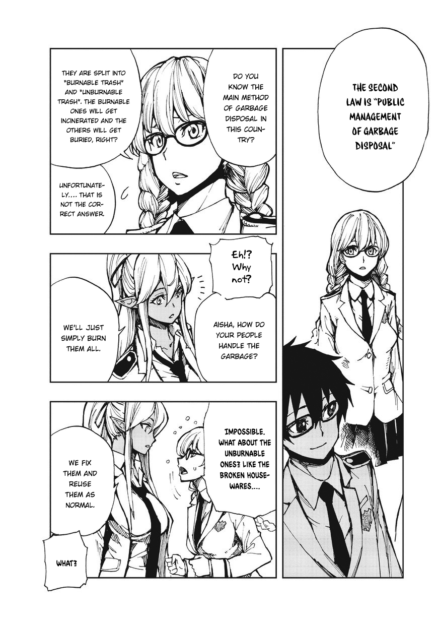 How a Realist Hero Rebuilt the Kingdom Chapter 7 - Page 19