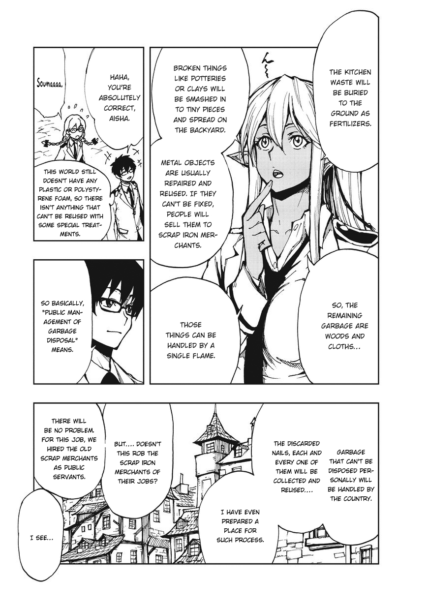 How a Realist Hero Rebuilt the Kingdom Chapter 7 - Page 20