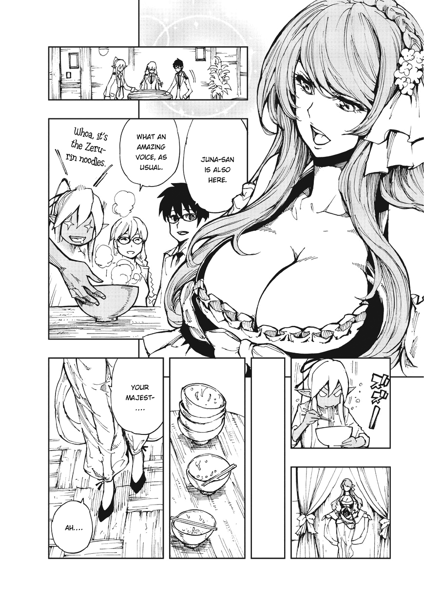 How a Realist Hero Rebuilt the Kingdom Chapter 7 - Page 23