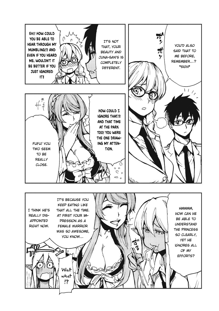 How a Realist Hero Rebuilt the Kingdom Chapter 7 - Page 25
