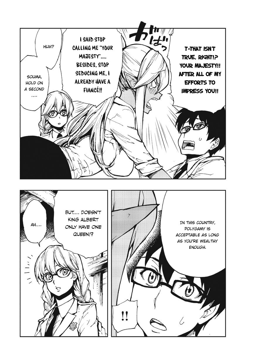 How a Realist Hero Rebuilt the Kingdom Chapter 7 - Page 26