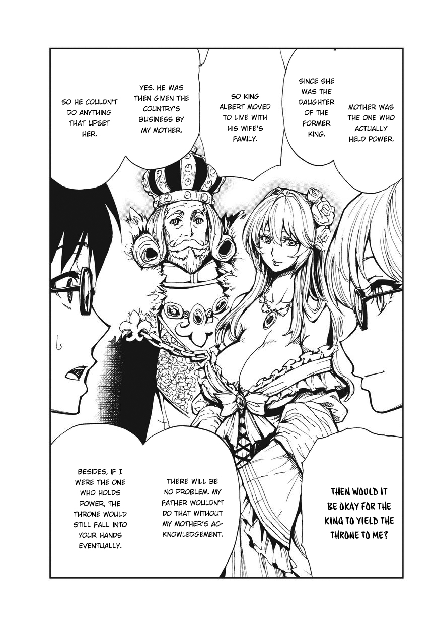 How a Realist Hero Rebuilt the Kingdom Chapter 7 - Page 27