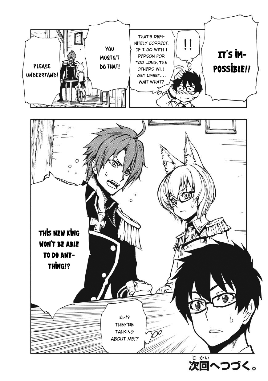 How a Realist Hero Rebuilt the Kingdom Chapter 7 - Page 30