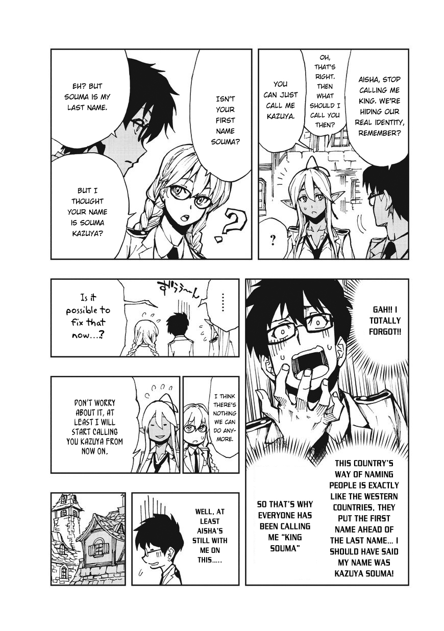 How a Realist Hero Rebuilt the Kingdom Chapter 7 - Page 9