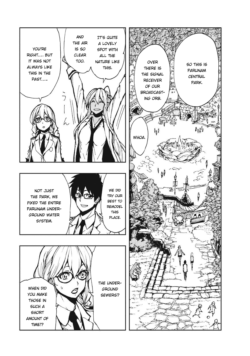 How a Realist Hero Rebuilt the Kingdom Chapter 7 - Page 10