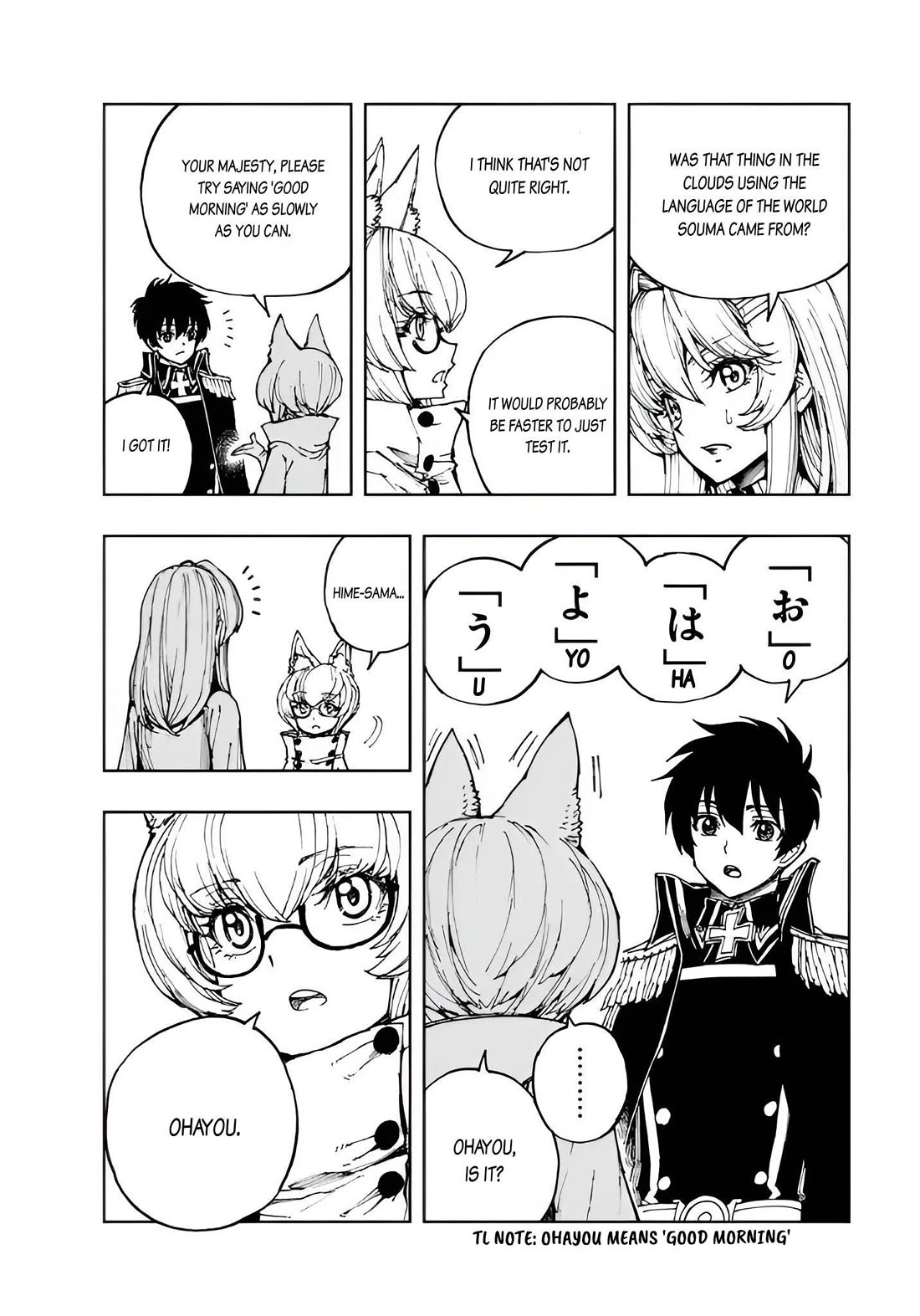 How a Realist Hero Rebuilt the Kingdom Chapter 70 - Page 4