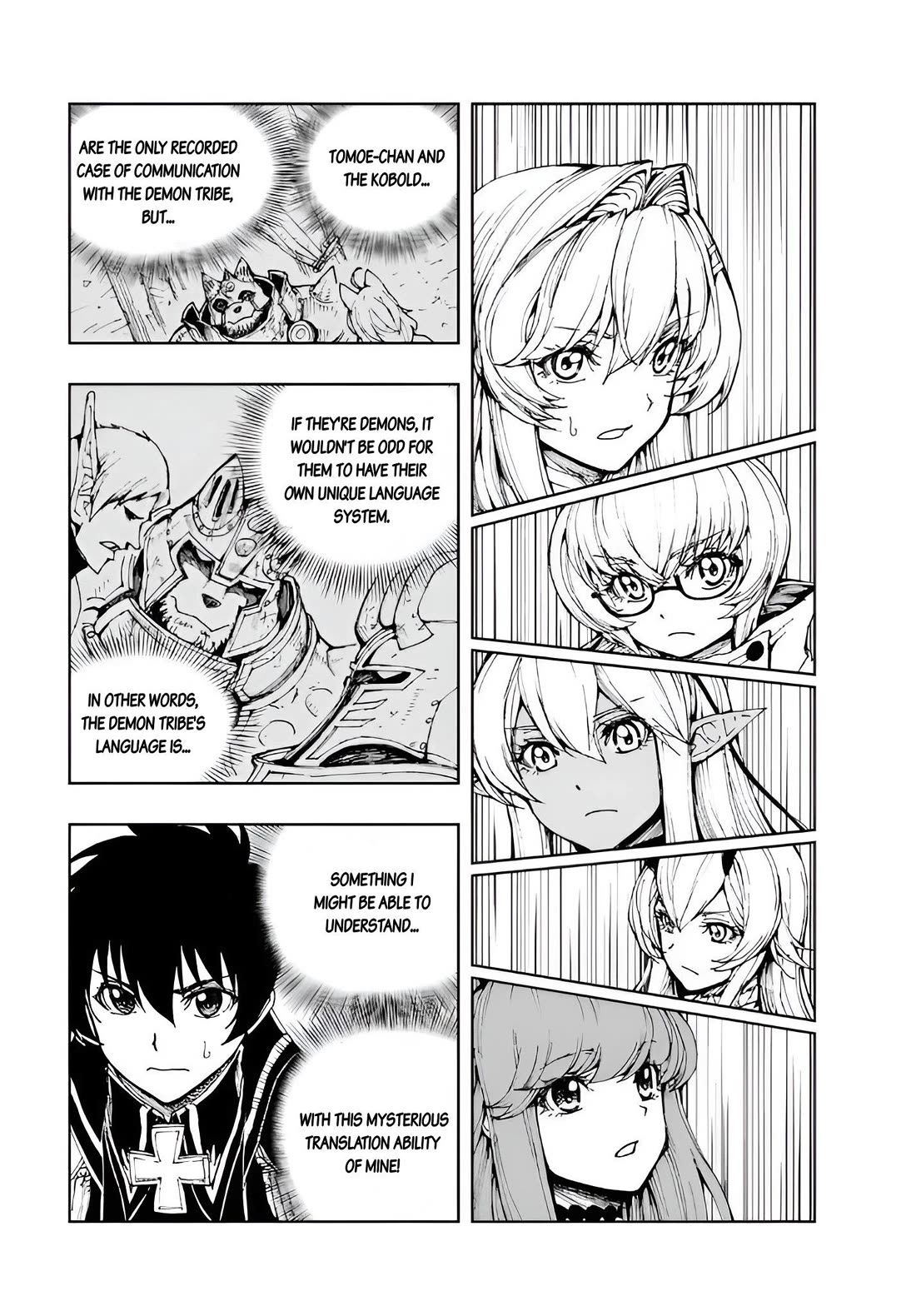 How a Realist Hero Rebuilt the Kingdom Chapter 70 - Page 7