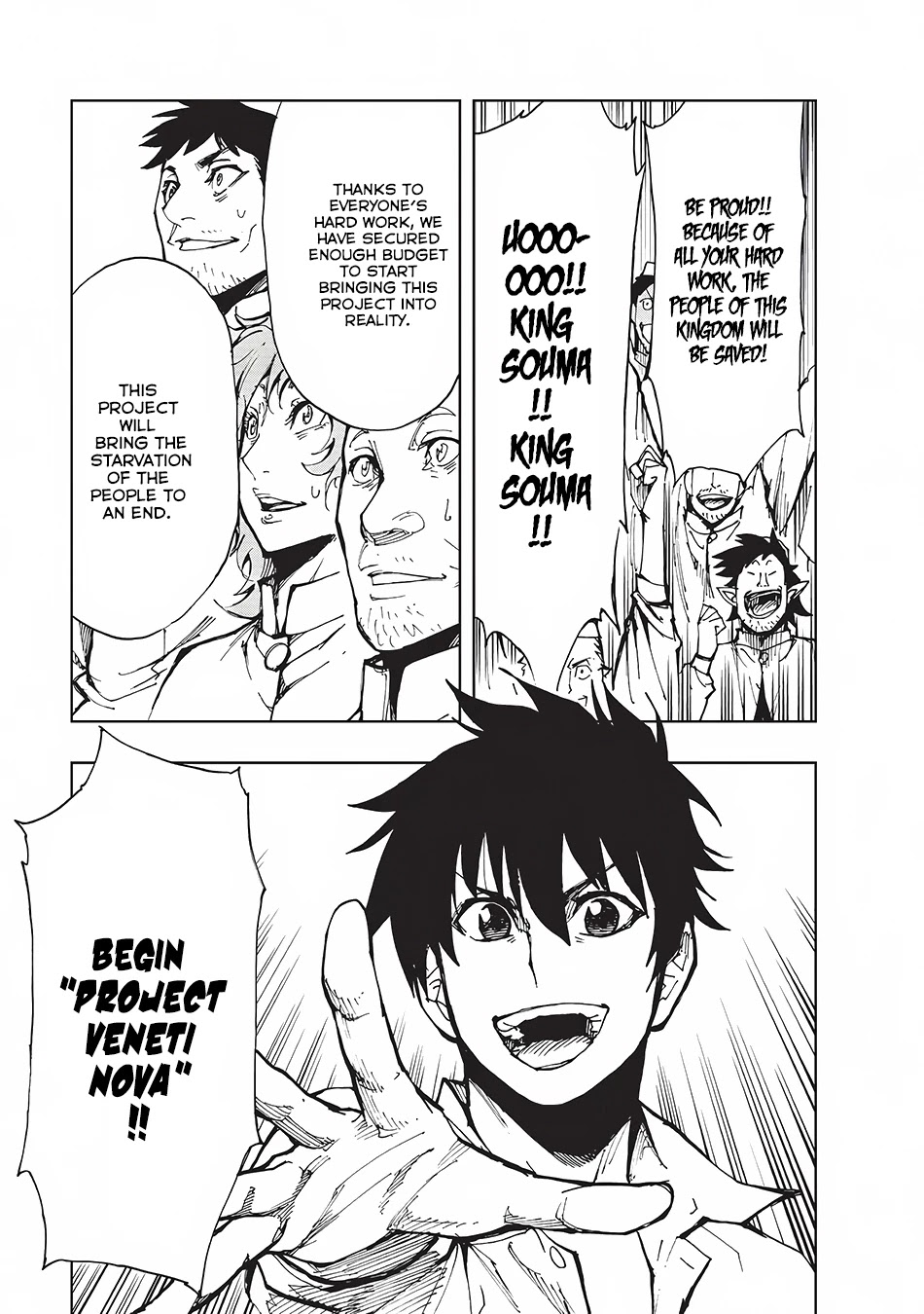 How a Realist Hero Rebuilt the Kingdom Chapter 8 - Page 27