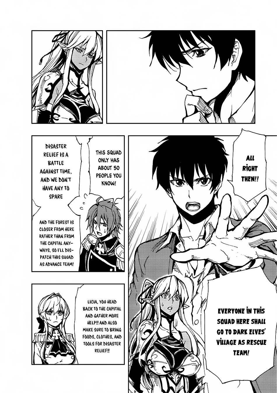 How a Realist Hero Rebuilt the Kingdom Chapter 9 - Page 23