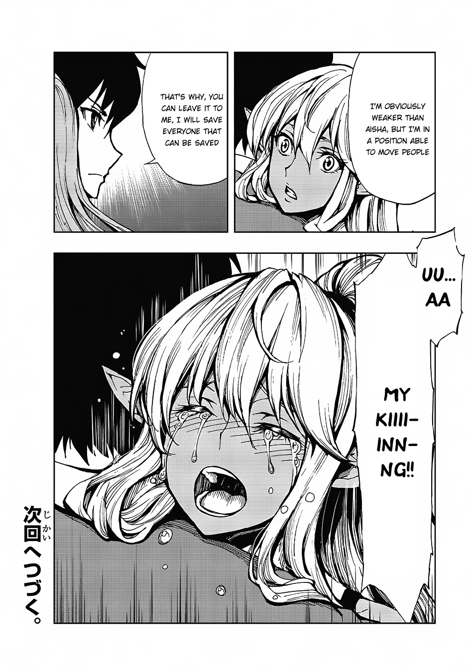 How a Realist Hero Rebuilt the Kingdom Chapter 9 - Page 30