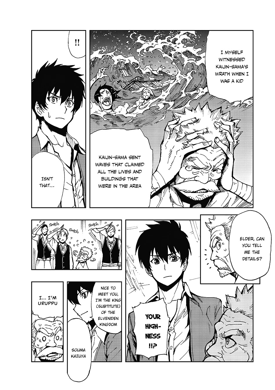 How a Realist Hero Rebuilt the Kingdom Chapter 9 - Page 7