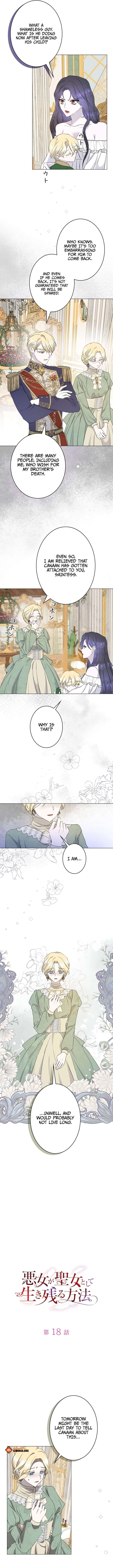 How a Villainess Survives as a Saint Chapter 18 - Page 2