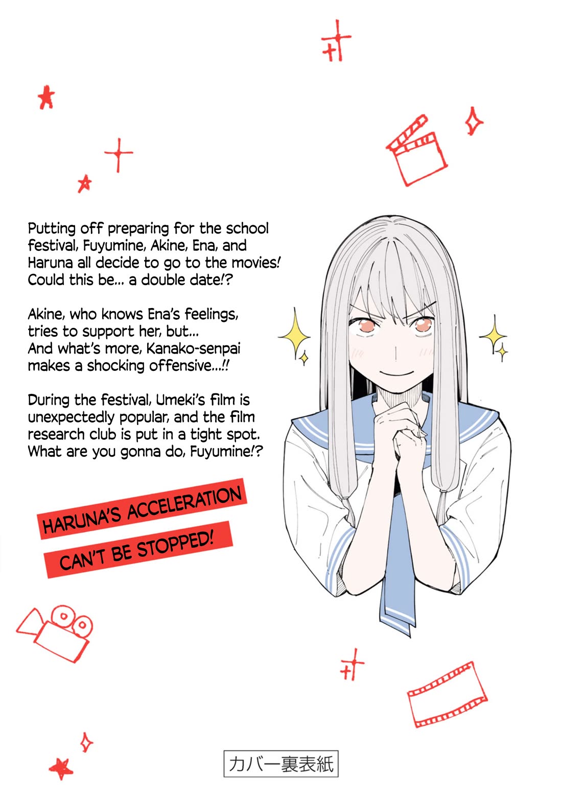 How About R15? Chapter 52.5 - Page 18