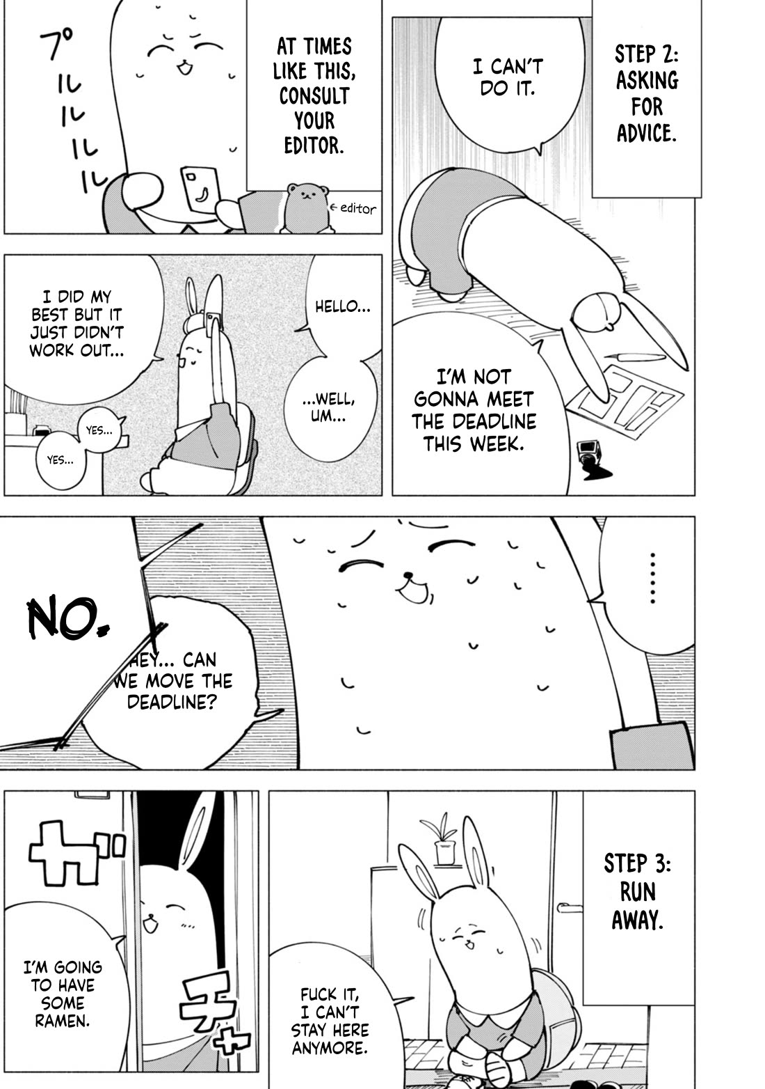 How About R15? Chapter 52.5 - Page 4