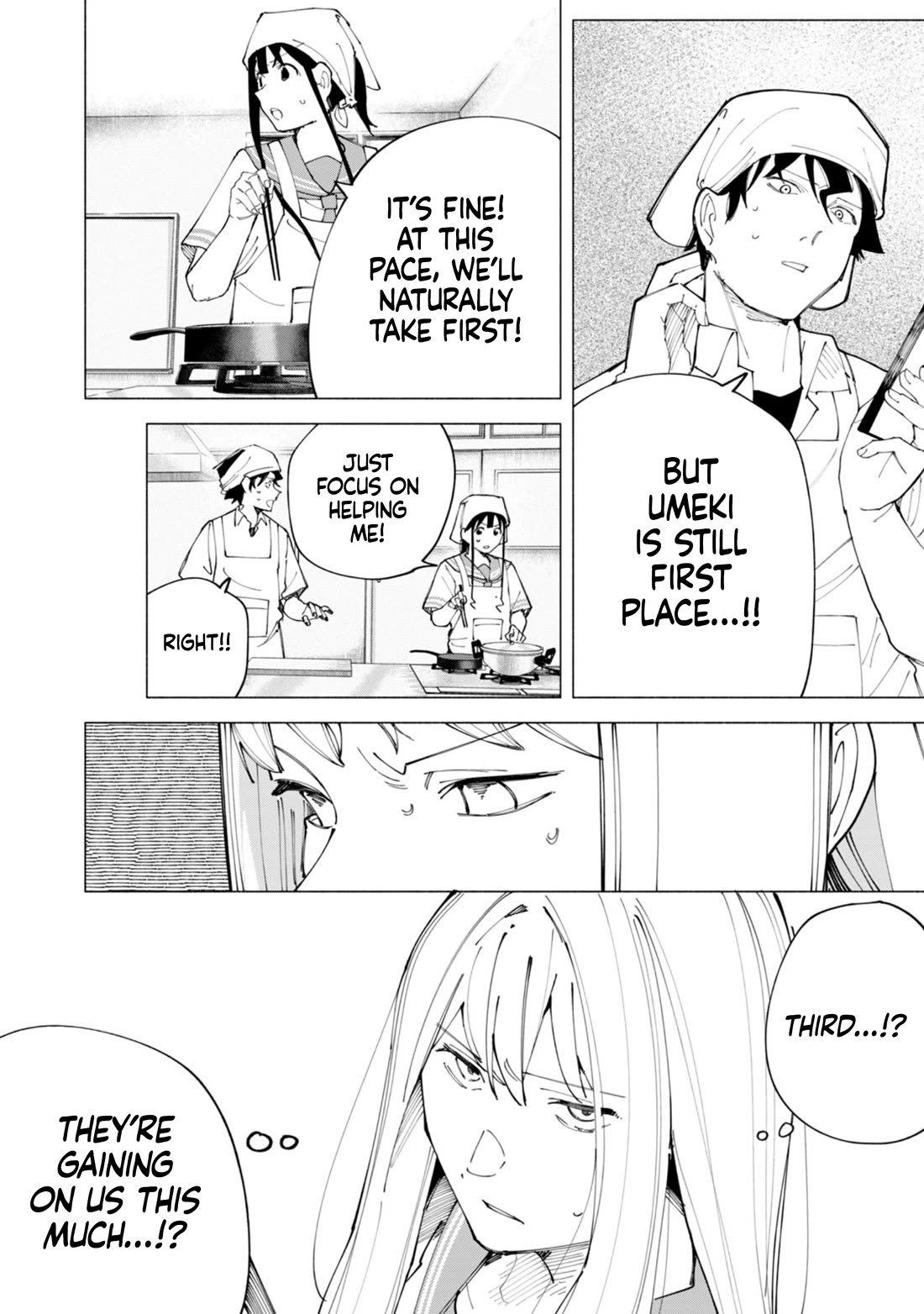 How About R15? Chapter 53 - Page 14