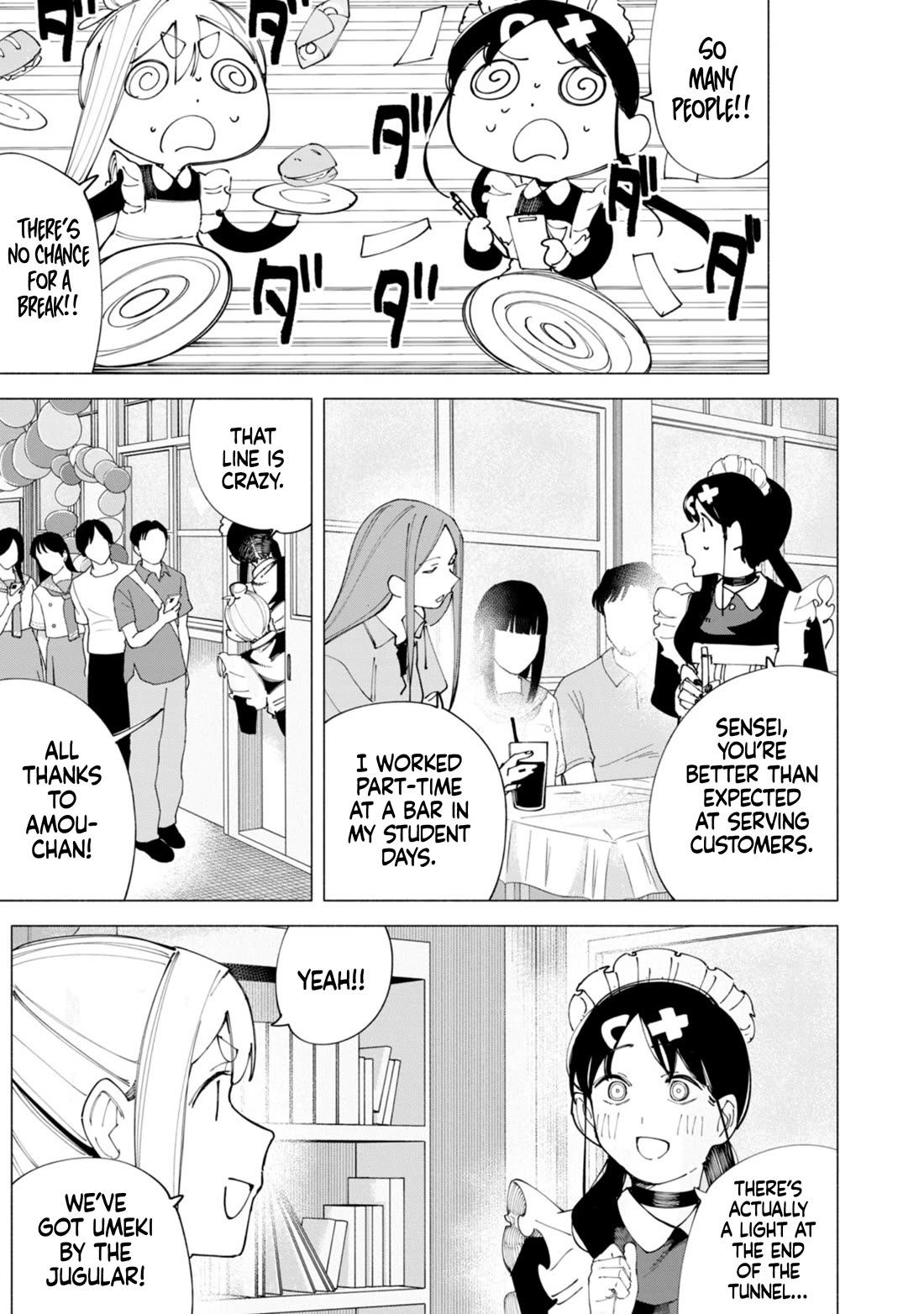 How About R15? Chapter 53 - Page 17