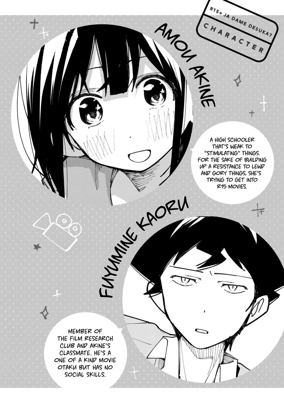 How About R15? Chapter 53 - Page 4
