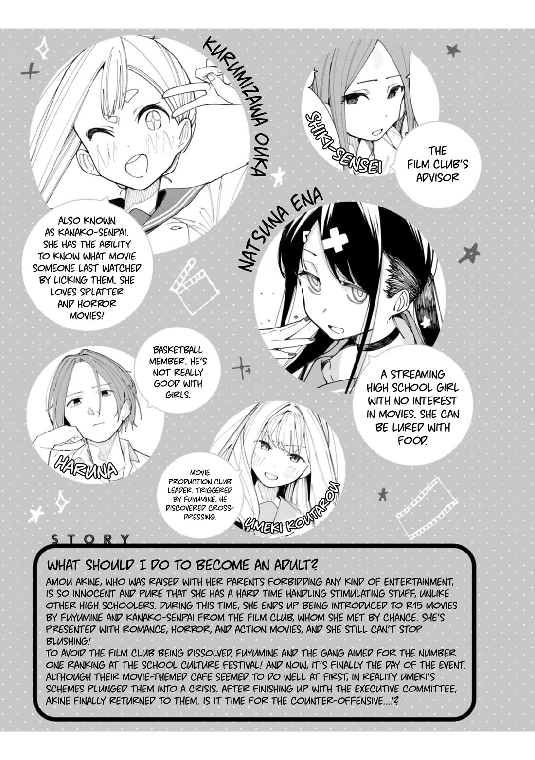How About R15? Chapter 53 - Page 5