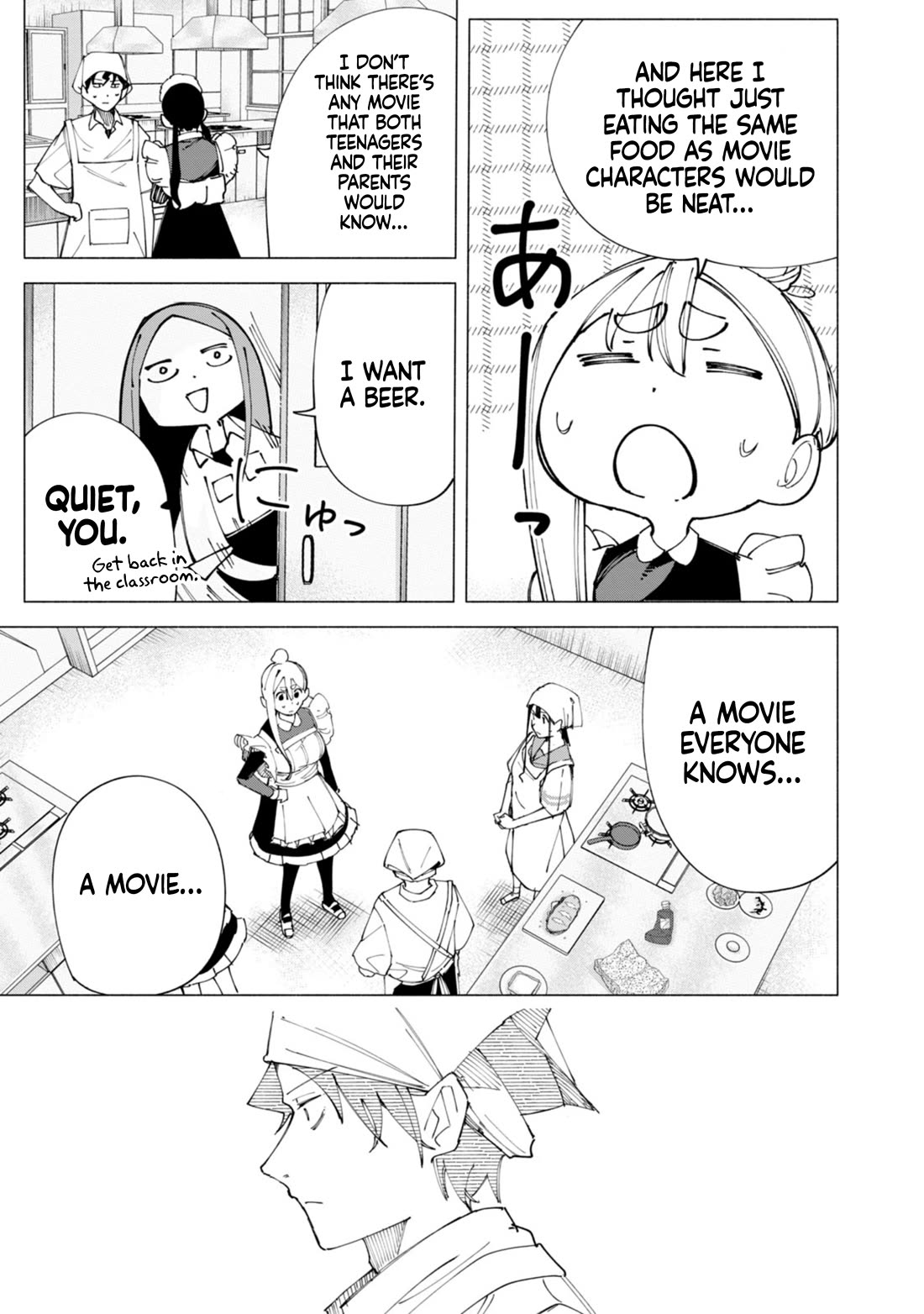How About R15? Chapter 54 - Page 16