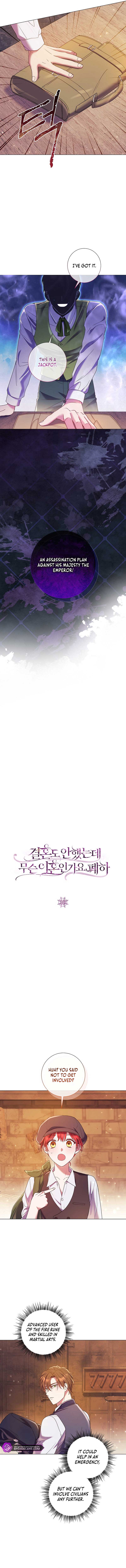 How Can There Be a Divorce When We Haven’t Even Married, Your Majesty? Chapter 10 - Page 2
