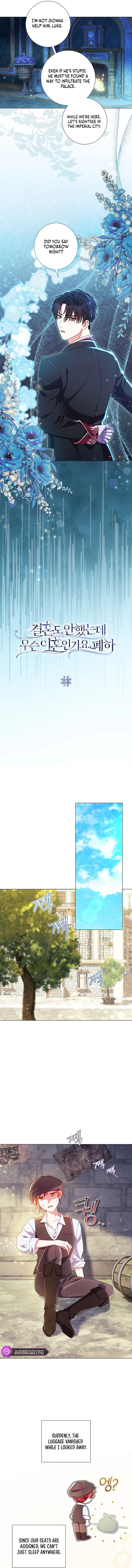 How Can There Be a Divorce When We Haven’t Even Married, Your Majesty? Chapter 12 - Page 4
