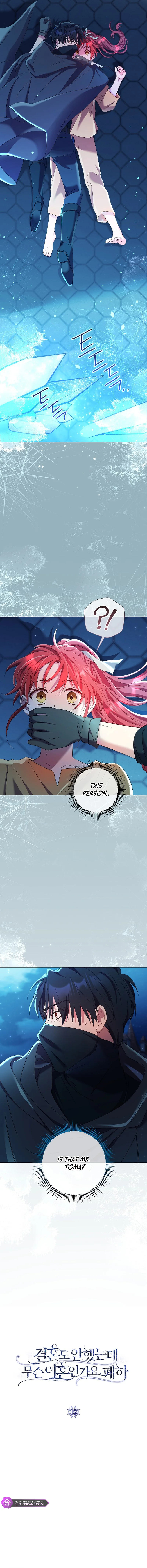 How Can There Be a Divorce When We Haven’t Even Married, Your Majesty? Chapter 15 - Page 4