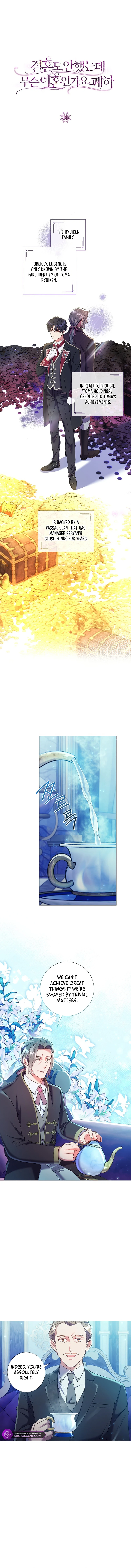 How Can There Be a Divorce When We Haven’t Even Married, Your Majesty? Chapter 16 - Page 2