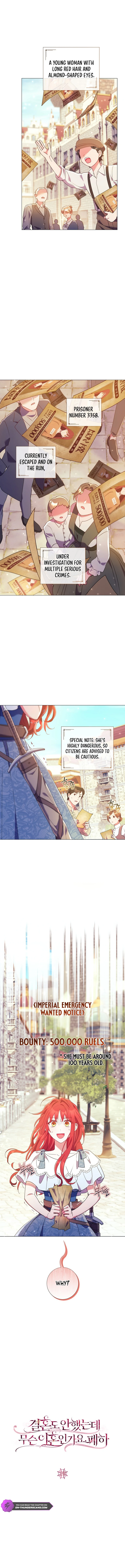 How Can There Be a Divorce When We Haven’t Even Married, Your Majesty? Chapter 19 - Page 6