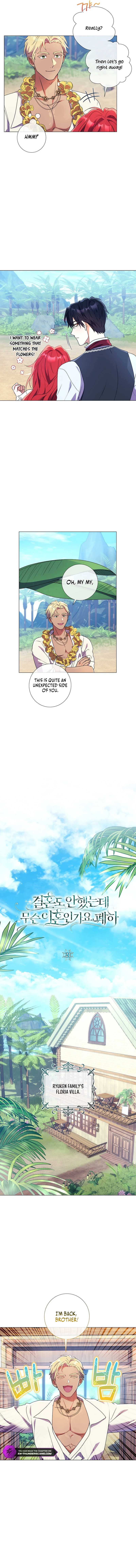 How Can There Be a Divorce When We Haven’t Even Married, Your Majesty? Chapter 21 - Page 7