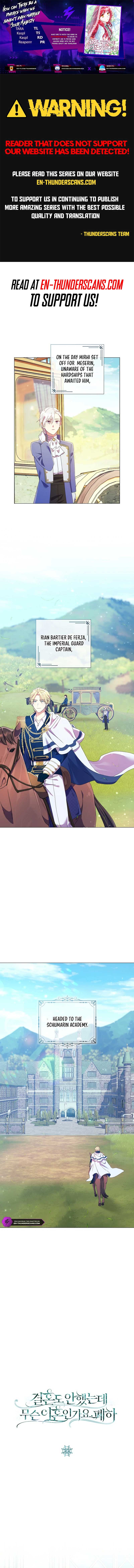 How Can There Be a Divorce When We Haven’t Even Married, Your Majesty? Chapter 22 - Page 1