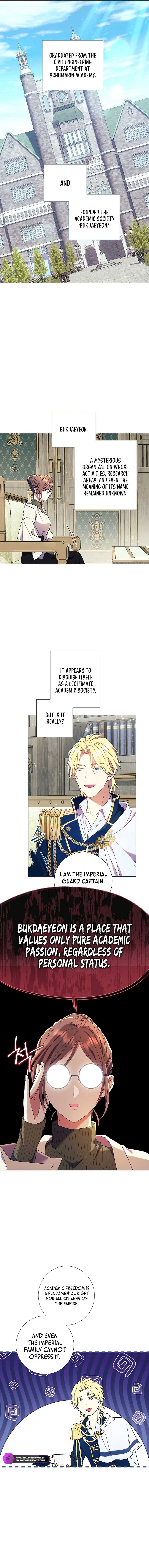 How Can There Be a Divorce When We Haven’t Even Married, Your Majesty? Chapter 22 - Page 4
