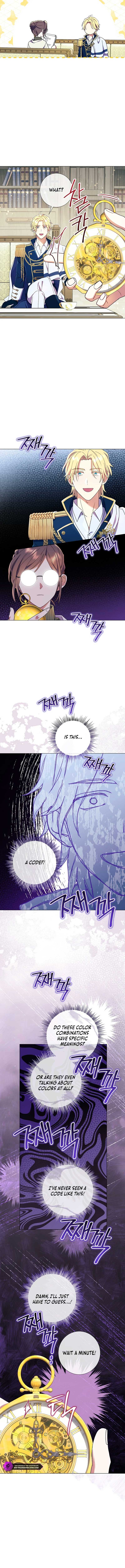 How Can There Be a Divorce When We Haven’t Even Married, Your Majesty? Chapter 22 - Page 7