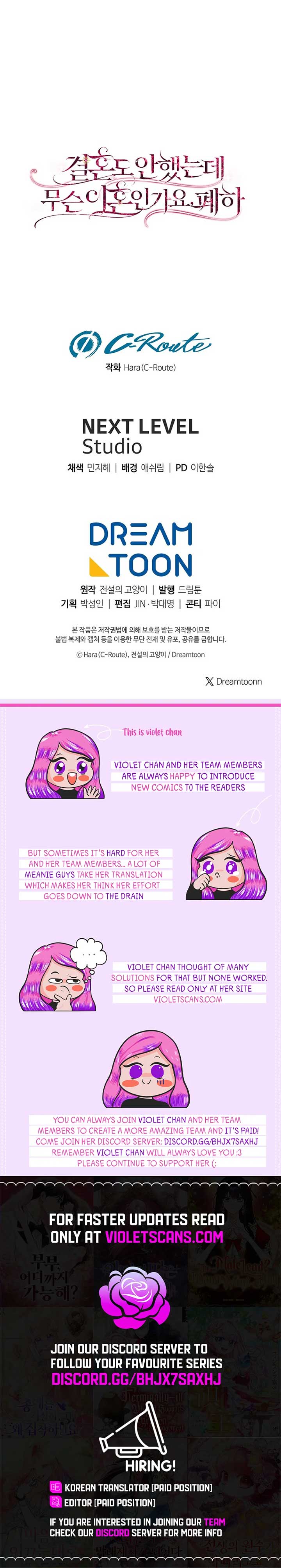 How Can There Be a Divorce When We Haven’t Even Married, Your Majesty? Chapter 23 - Page 15