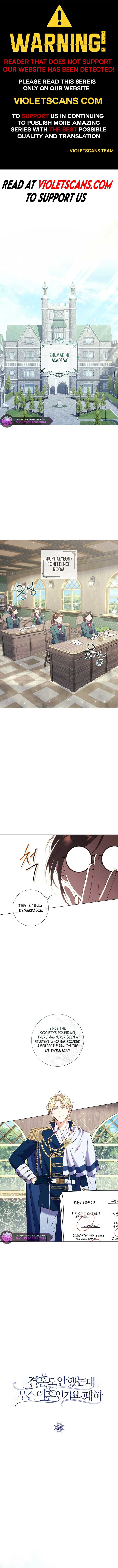 How Can There Be a Divorce When We Haven’t Even Married, Your Majesty? Chapter 24 - Page 1