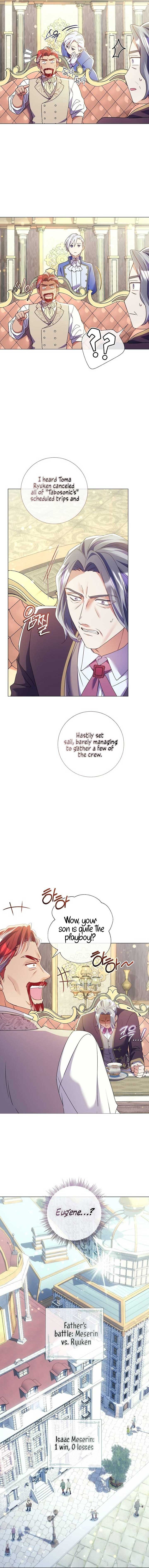 How Can There Be a Divorce When We Haven’t Even Married, Your Majesty? Chapter 28 - Page 5