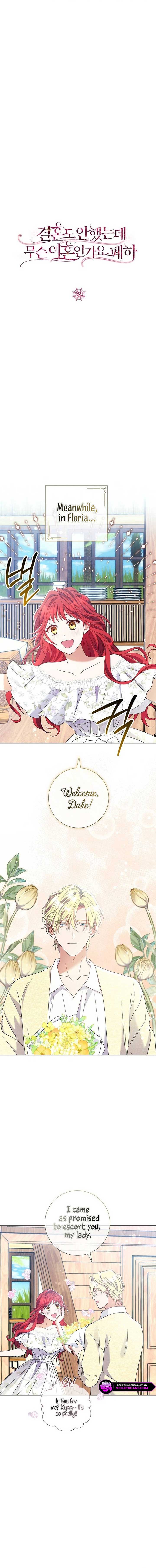 How Can There Be a Divorce When We Haven’t Even Married, Your Majesty? Chapter 28 - Page 6