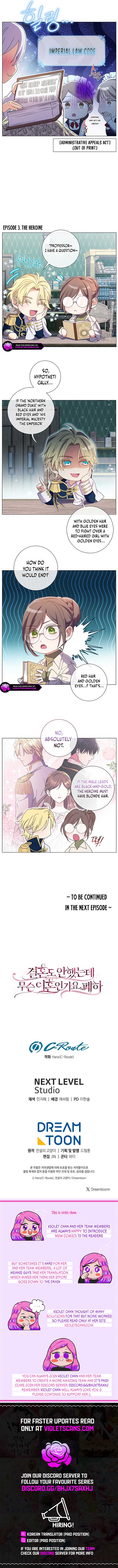 How Can There Be a Divorce When We Haven’t Even Married, Your Majesty? Chapter 33.5 - Page 2