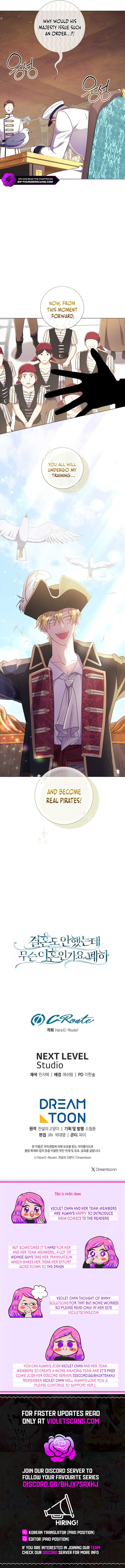 How Can There Be a Divorce When We Haven’t Even Married, Your Majesty? Chapter 33 - Page 14