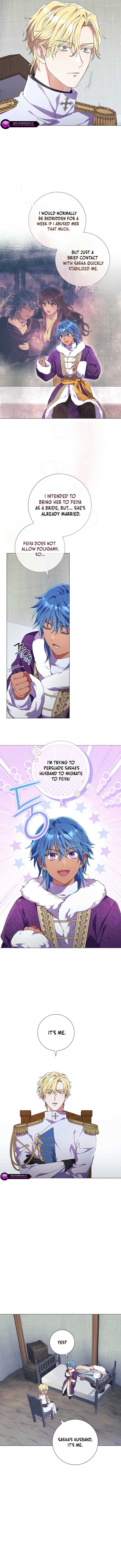 How Can There Be a Divorce When We Haven’t Even Married, Your Majesty? Chapter 52 - Page 4