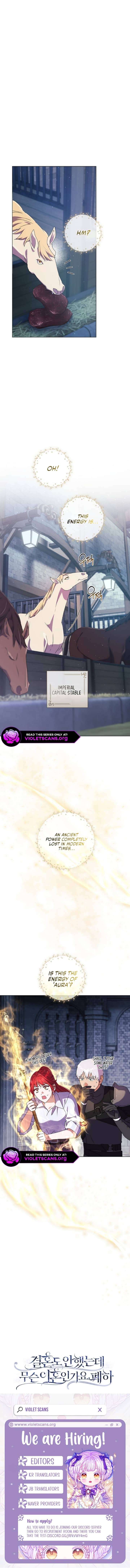 How Can There Be a Divorce When We Haven’t Even Married, Your Majesty? Chapter 55 - Page 12