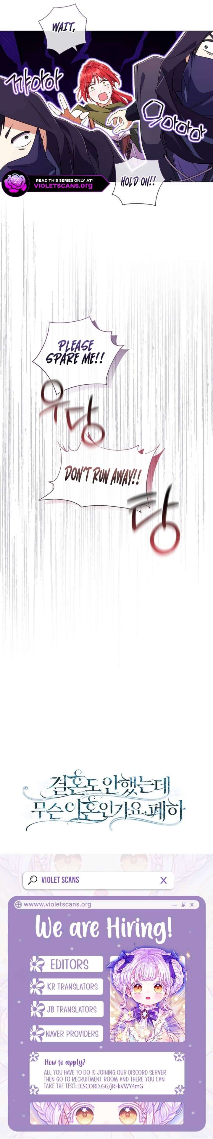 How Can There Be a Divorce When We Haven’t Even Married, Your Majesty? Chapter 56 - Page 14